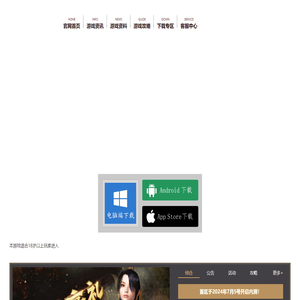 传奇3手游|传奇3|传奇三手游|传奇3G手游|996传奇3|13魔法传奇3|42魔法传奇3|996传奇3手游|传奇3三端|传奇3APP|1.45传奇3手游|巨灵传奇3官网