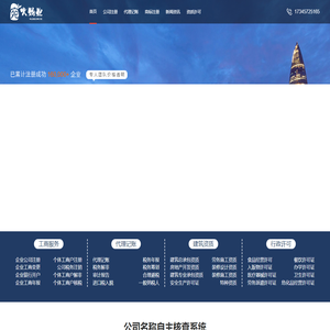 四川区县规模公司代账公司【成都宛火】_四川区县规模公司代账公司【成都宛火】