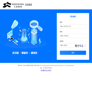 就业分析系统/职业生涯gps测评系统