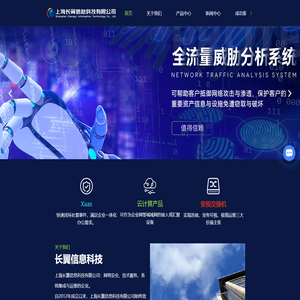 武汉安诚企业管理有限公司