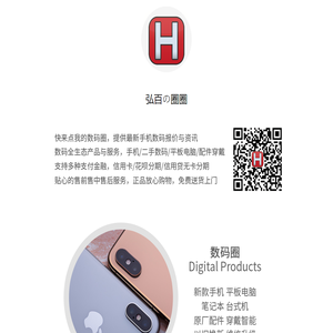 弘百