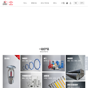 玫德集团 智造60⁺年 畅销140⁺国