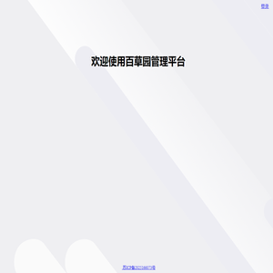 中天装饰_浙江中天建筑装饰集团有限公司