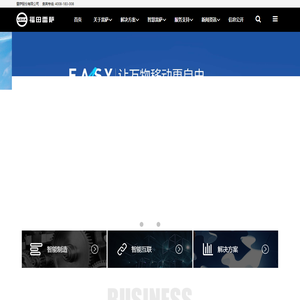 雷萨股份有限公司