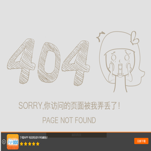 妈妈100手机下载