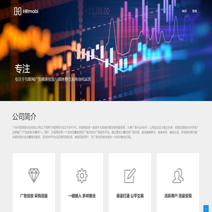 广州环睿网络科技有限公司