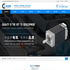 威纶通触摸屏-TPC气动|减速机代理厂家-富兴步进电机铭磊真空阀_苏州鑫致恒智能装备有限公司
