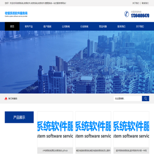 新乡收银系统_新乡收银软件_新乡收款系统_新乡收款软件