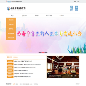 首    页-国家级酒店教育网