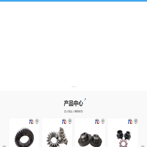 广州同步轮生产厂家-同步轮定做-广州齿轮加工工厂-广州特麟机械配件有限公司