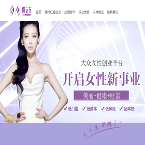 瘦立方减肥加盟总部-减肥加盟哪里好-专业减肥瘦身连锁加盟机构