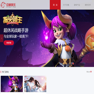 巨枫娱乐——将快乐传递到每个家庭
