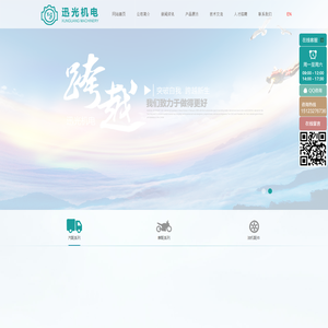机轴、转子轴，齿轮轴生产商-重庆迅光机电制造有限公司