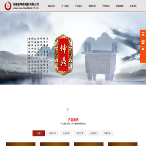 酱香型白酒定制批发招商加盟网-河南省坤鼎商贸有限公司