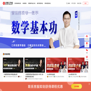 管理类专业硕士考前辅导MBAMPAccMEM提面笔试会计硕士