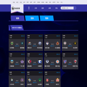 极速直播-极速直播nba在线观看jrs|极速直播nba体育直播吧|jrs直播(无插件)直播极速体育