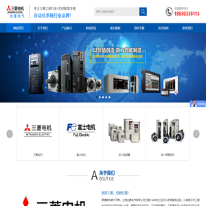上海壮菱电气有限公司