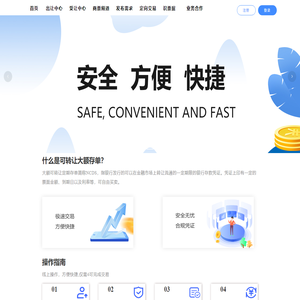 MY收益