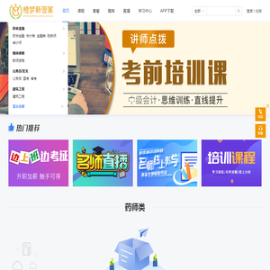 首页 - 合肥橙梦教育咨询有限公司