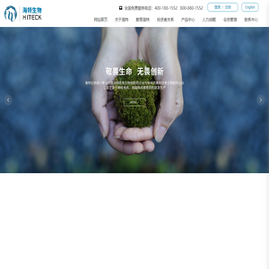 武汉海特生物制药股份有限公司 -神经药物生产基地