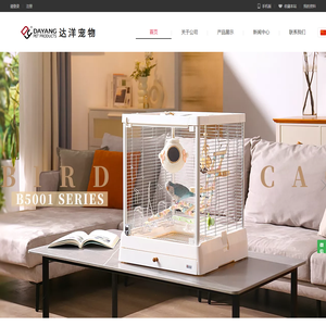 广东达洋宠物用品实业有限公司