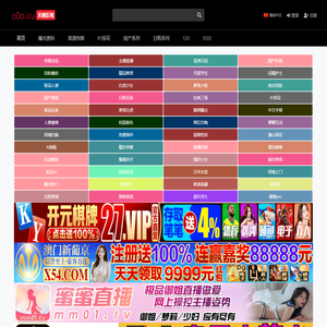 米娅影视-麻豆传媒 麻豆映画 麻豆猫爪 蜜桃传媒 天美传媒 星空传媒 视频 偷拍自拍 日韩视频 欧美性爱 智能换脸 经典三级 网红主播 台湾辣妹 onlyfans 电影 中文字幕 经典素人 高清无码...最新AV天堂网手机在线观看最新版а√天堂一区二区三区_91天堂а8天堂资源在线官网_中文www.91新版资源在线天堂√最新版中文在线中文在线_亚洲男人天堂免费大片av手机看片_