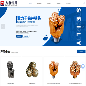上海钻头厂家-牙轮钻头价格-旋挖掌片-旋挖钻头-上海方良钻井工具有限公司