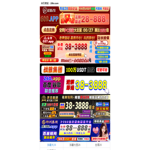 加拿大28预测|加拿大优质预测|独家AI智能预测|AI智能揭秘加拿大28预测信息
