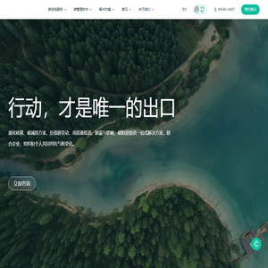 碳阻迹
