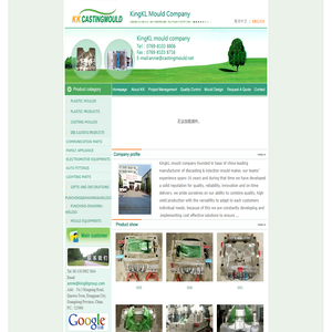 KingKL mould company