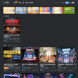 修愚~专注AI，创业，互联网的知识分享网站