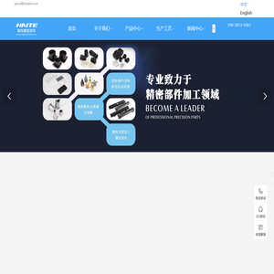 惠州市海特精密部件有限公司-精密模具-注塑模具-五金压铸-五金冲压-精密齿轮-海特精密部件