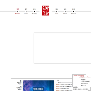 展馆建设丨舞美演艺丨景区互动娱乐项目-北京中企铭信科技有限公司.集展馆设计,展馆策划,展馆施工,舞台搭建,舞美设计为一体的服务商.