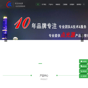 点光源_LED点光源_LED网格屏_3D发光球_3D菠萝灯_户外亮化led点光源_led像数屏_景观亮化LED点光源_深圳市华宇星光电有限公司