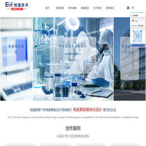 深圳市域通标准技术服务有限公司