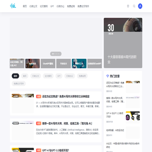 知否AI问答-提供专业、高速、稳定的文案生成与问答服务