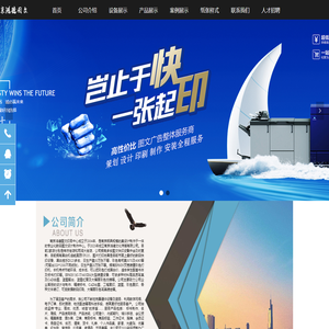 南京图文数码印刷广告公司-南京鸿德图文印务