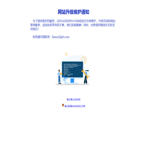 LINGANEXPO
