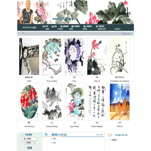 闻滔利华电子科技有限公司 朱墨先生书画网 朱墨教授书画网 朱墨书画网 中国石油大学简介 新闻 作品展示 书画知识 联系我们