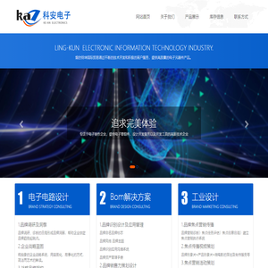 电子元器件|电子产品|元器件 - 烟台开发区科安电子有限公司
