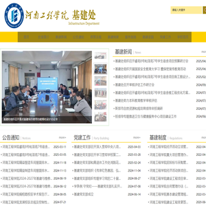 娌冲宸ョ瀛㈠哄缓澶
