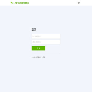 彭讯健康产业管理