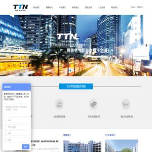 TTN_浙江腾腾电气有限公司【官方网站】