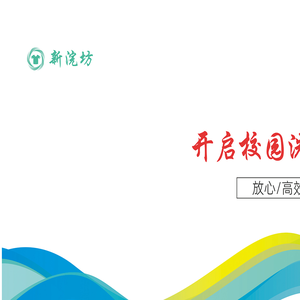 广州市中颐后勤管理服务有限公司
