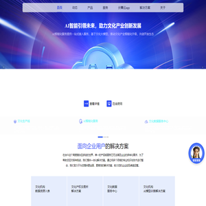 玖扬科技