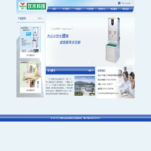 江门市腾飞实业有限公司