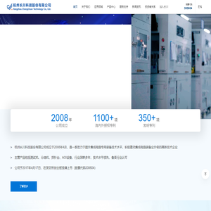 杭州长川科技股份有限公司