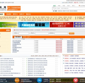 权威废金属|废塑料|废纸|废铜|废钢价格|再生资源回收行情报价中心-中废网