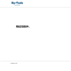 MY-TOOLS - 麦吐司开发小工具
