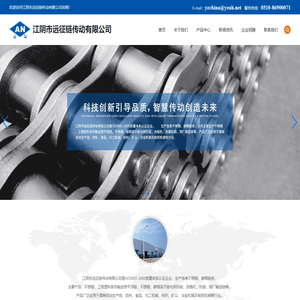 江阴市远征链传动有限公司-传动链-输送链